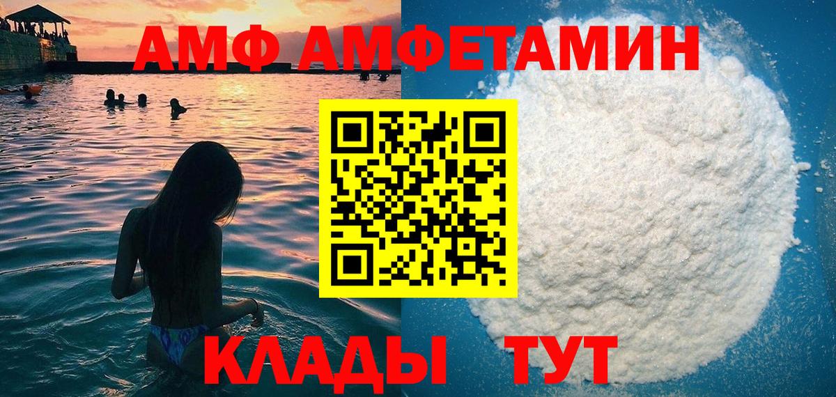 Гашиш  Коломна  Вход с VPN  Меф МЯУ МЯУ кристаллы  Меф МЯУ МЯУ  МАРИХУАНА  MDMA 
