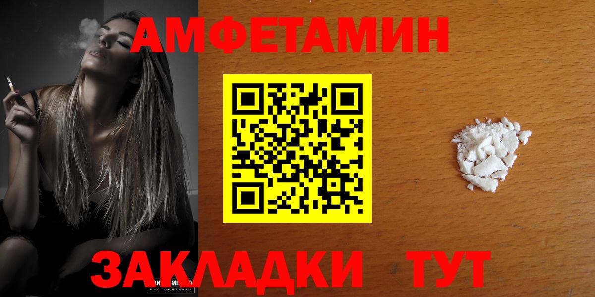 Коломна  Амфетамин  АМФ  Вход с VPN  АМФ VHQ 