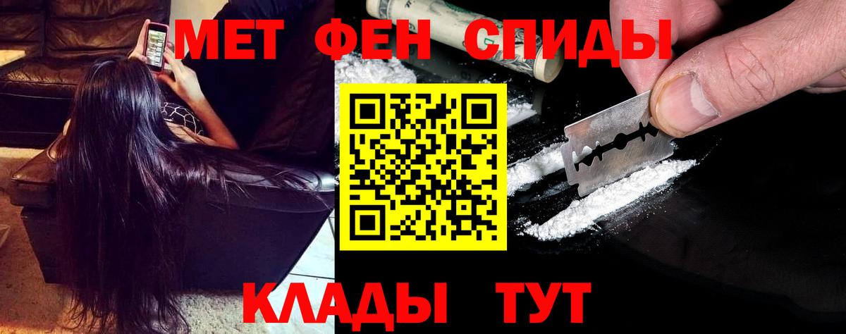 АМФЕТАМИН 97% Коломна