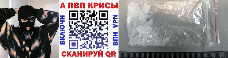 Alpha PVP мука ссылка на мегу как войти Коломна