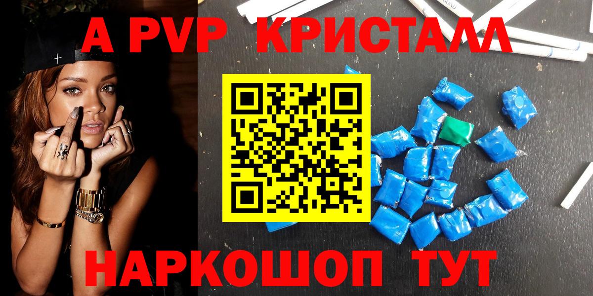 А ПВП СК КРИС Коломна