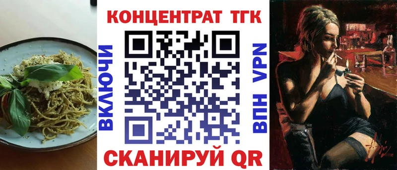 Еда ТГК марихуана  Коломна 