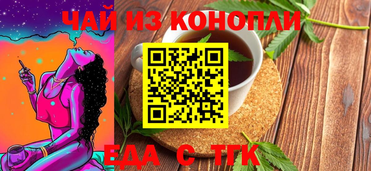 Канабис Коломна
