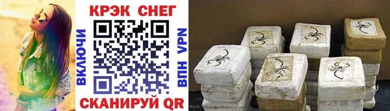 COCAIN VHQ закладка Коломна