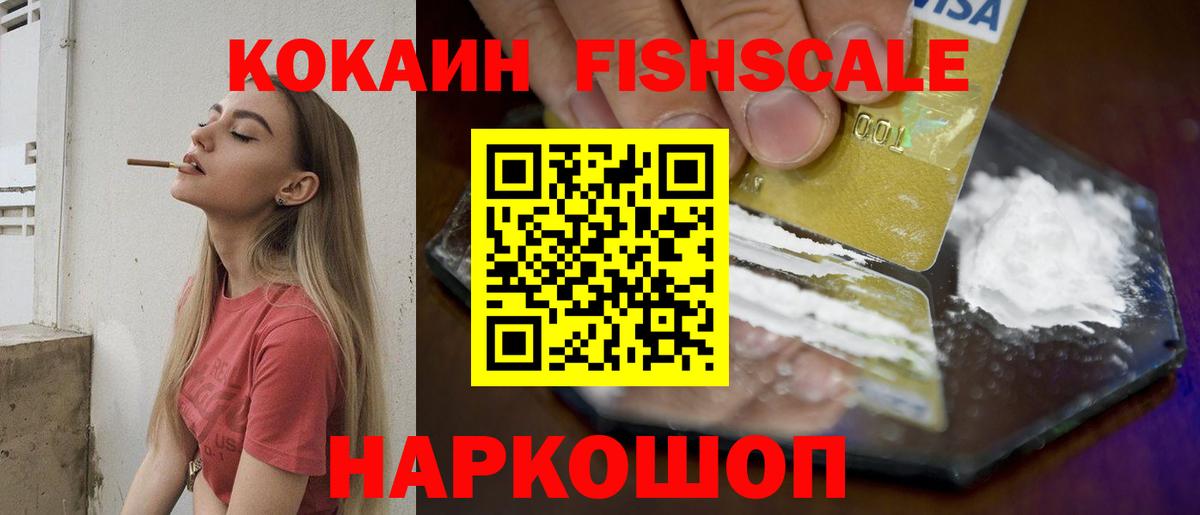 Cocaine Боливия Коломна