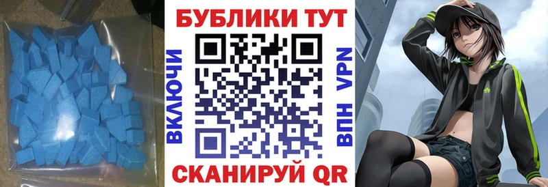Ecstasy диски  наркошоп  ОМГ ОМГ ссылка  Коломна 