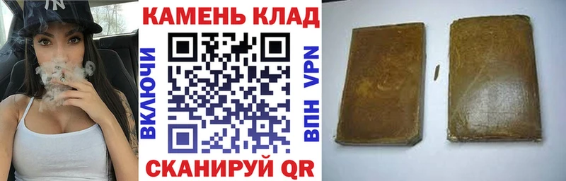 где продают   Коломна  мега как зайти  Гашиш индика сатива 