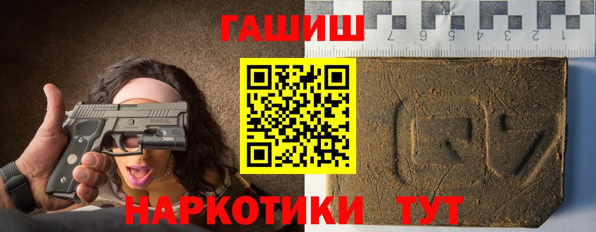ГАШ Ice-O-Lator Коломна