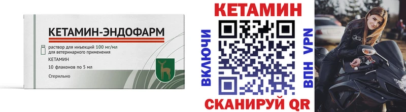 Кетамин VHQ  MEGA как войти  Коломна 