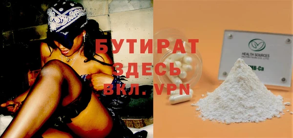 2c-b Арсеньев