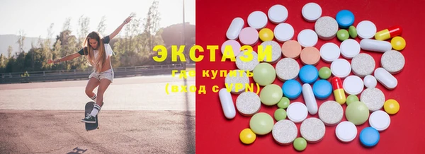 кокаин Аркадак