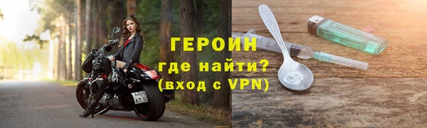 гашик Армянск
