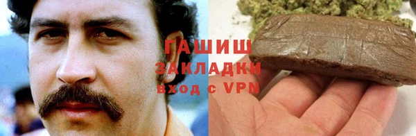 гашик Армянск
