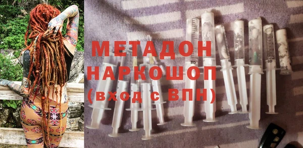 2c-b Арсеньев