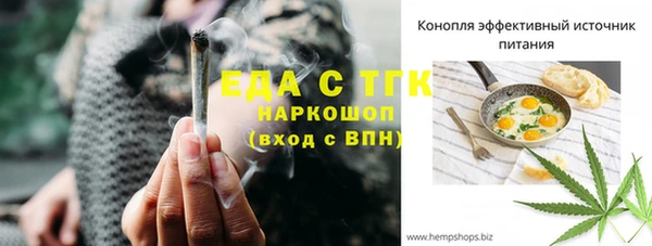 гашик Армянск