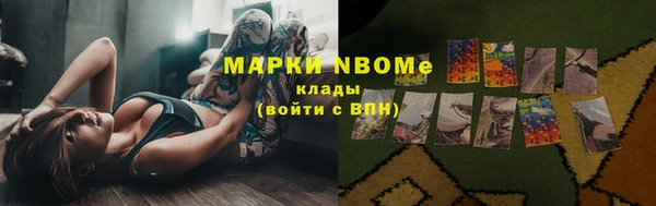 гашик Армянск