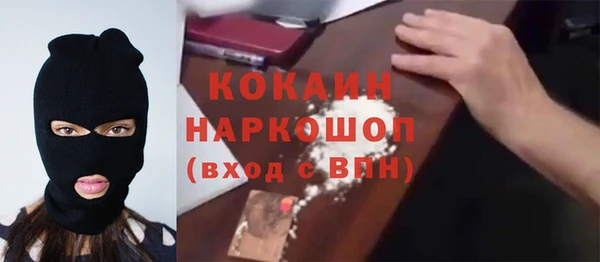 кокаин Аркадак