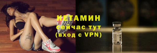 гашик Армянск
