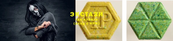 2c-b Арсеньев