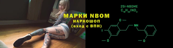 2c-b Арсеньев