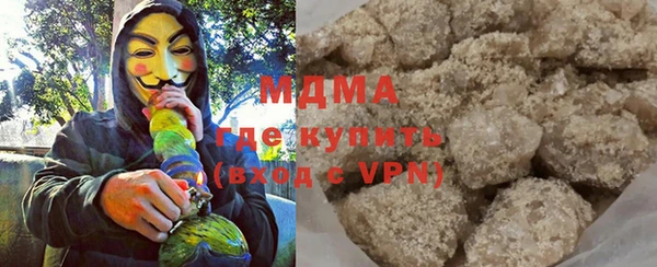 гашик Армянск