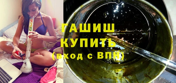 гашик Армянск