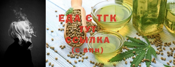 кокаин Аркадак