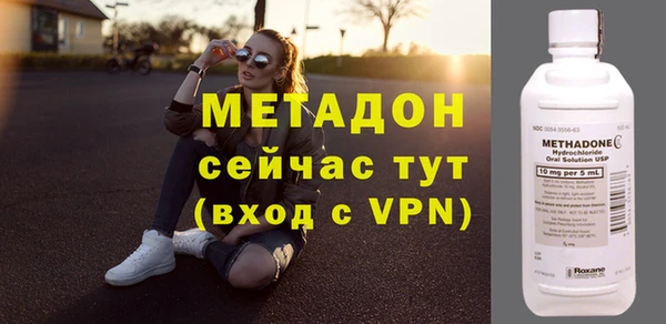 гашик Армянск