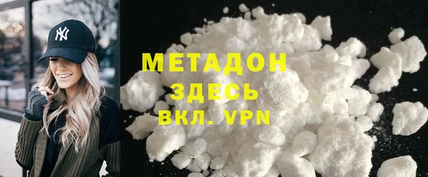 2c-b Арсеньев