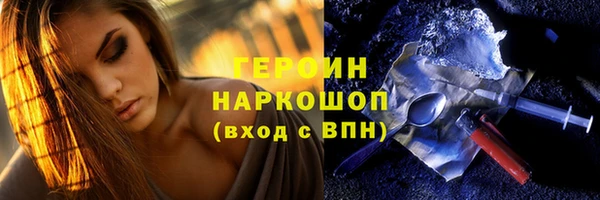 гашик Армянск