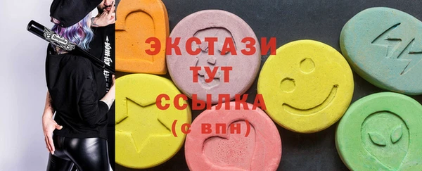 2c-b Арсеньев