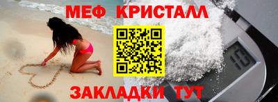 кокаин премиум Кунгур