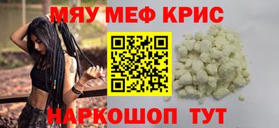 кокаин премиум Кунгур