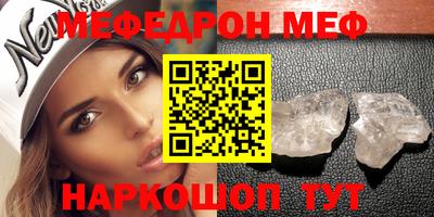 спиды Кумертау