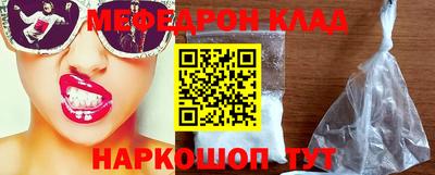 кокаин премиум Кунгур