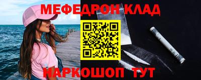 экстази Кулебаки