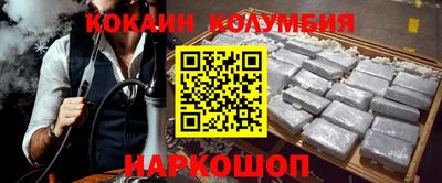 экстази Кулебаки