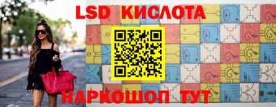 спиды Кумертау