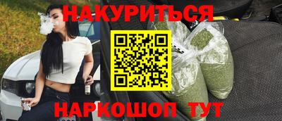 спиды Кумертау