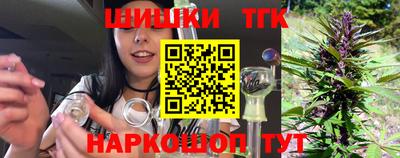 кокаин премиум Кунгур