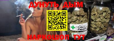 спиды Кумертау
