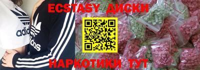 спиды Кумертау