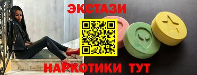 спиды Кумертау