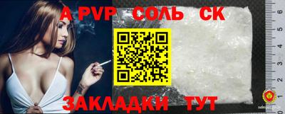 спиды Кумертау