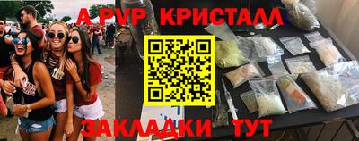 спиды Кумертау