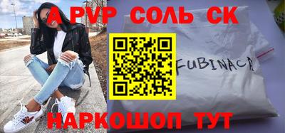 кокаин премиум Кунгур