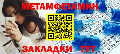 кокаин премиум Кунгур