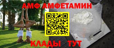 спиды Кумертау