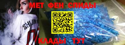 спиды Кумертау