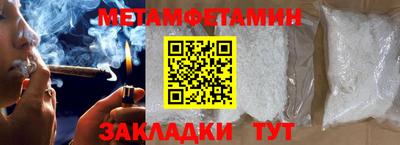 спиды Кумертау